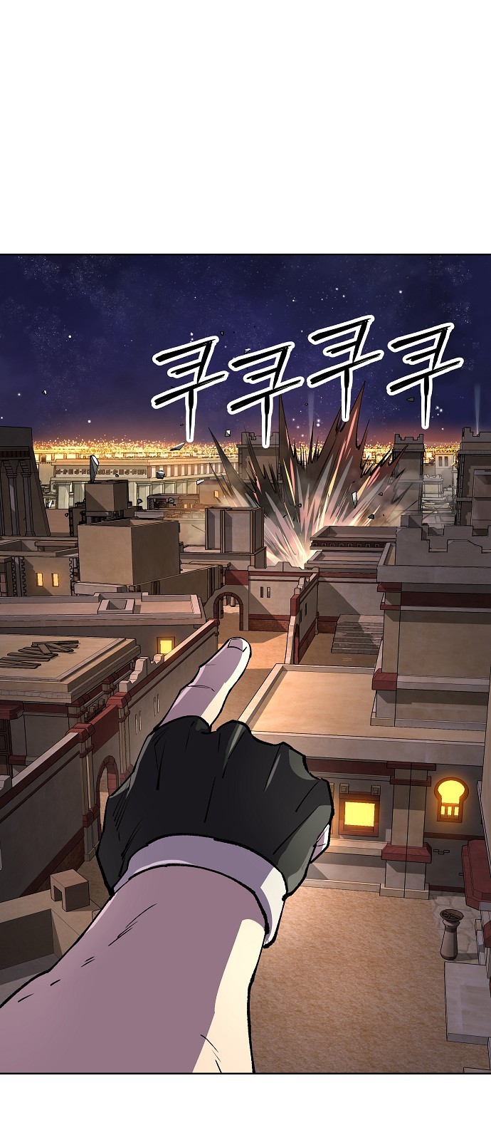 100 페이지