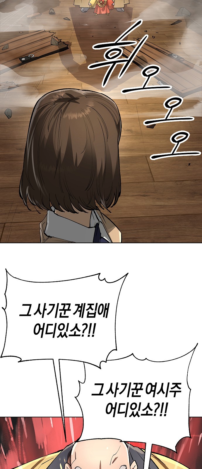 106 페이지