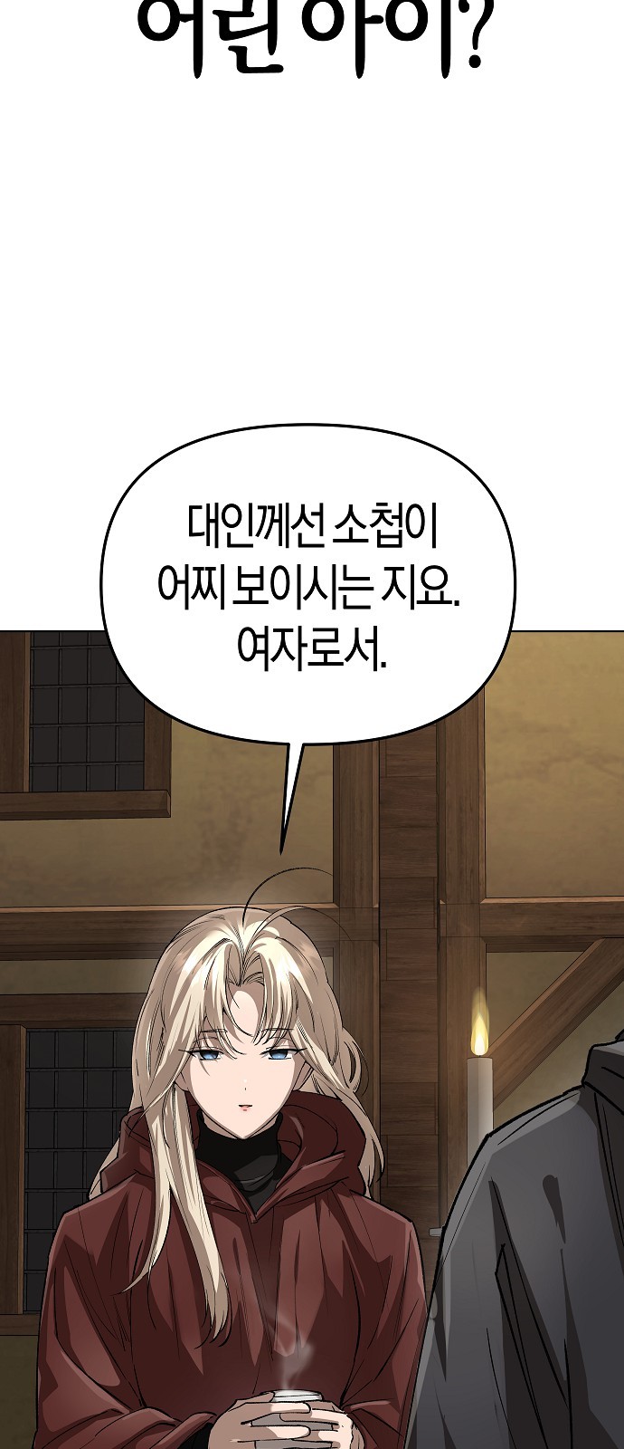 32 페이지