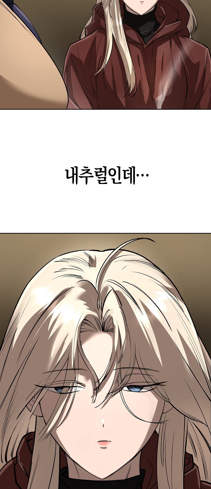 53 페이지