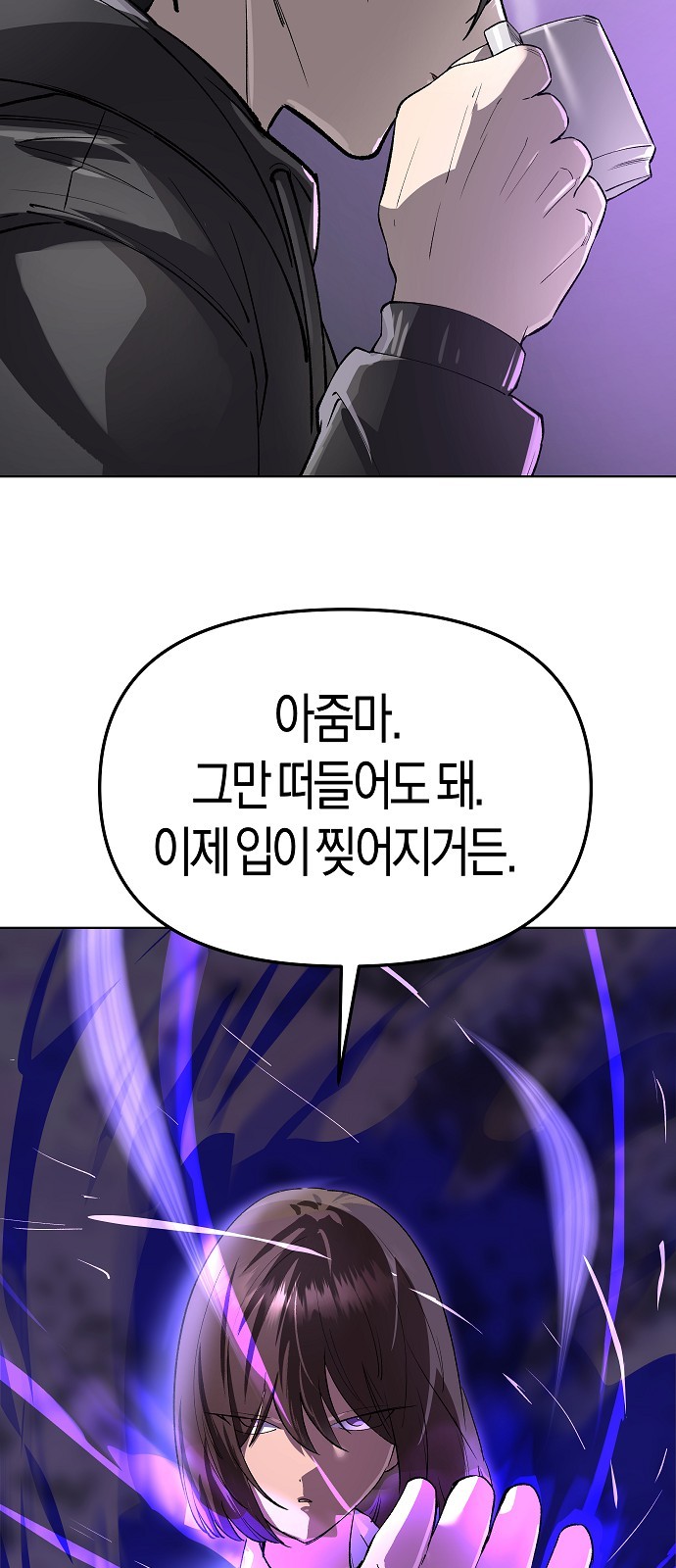 73 페이지