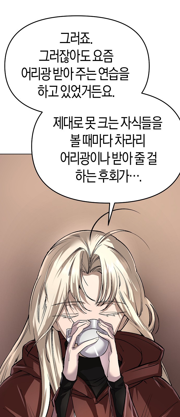 81 페이지