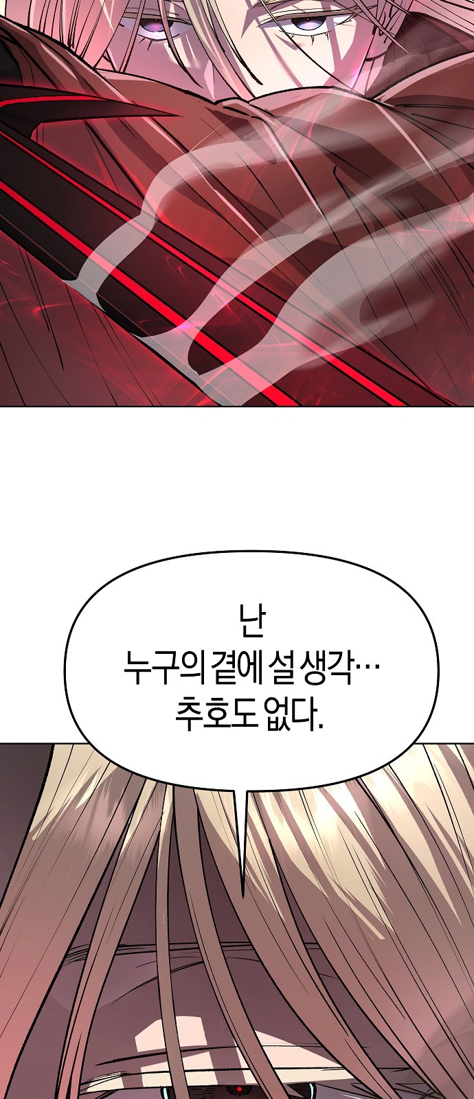 88 페이지