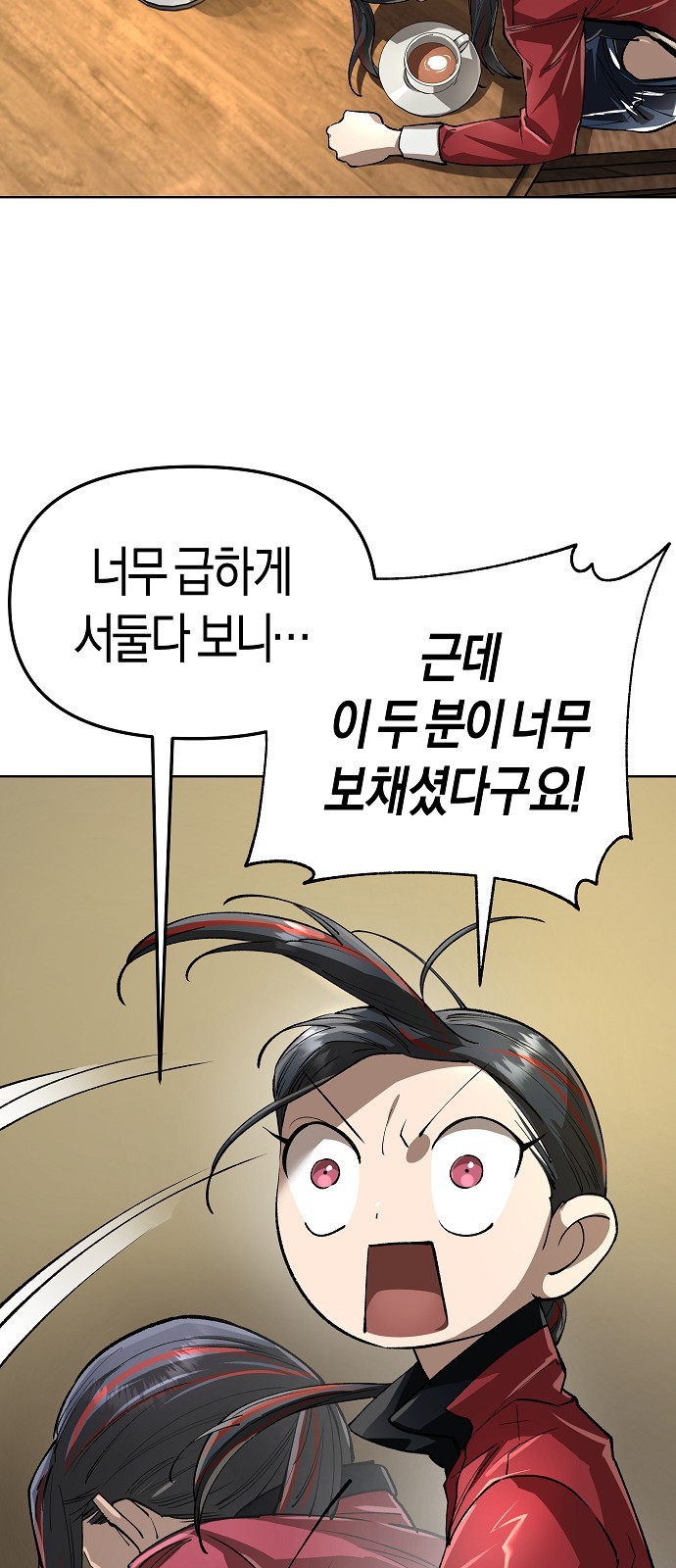 10 페이지