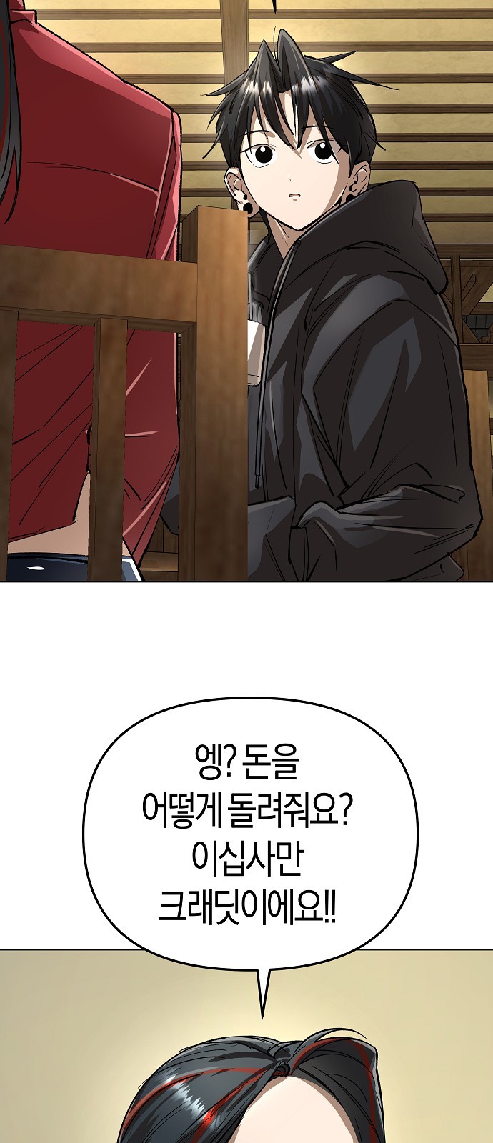 18 페이지
