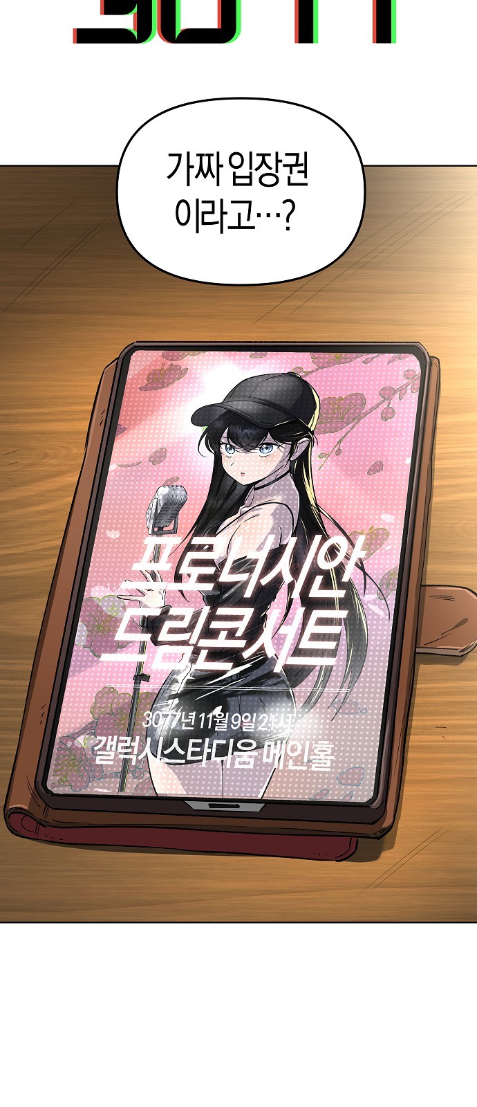 2 페이지
