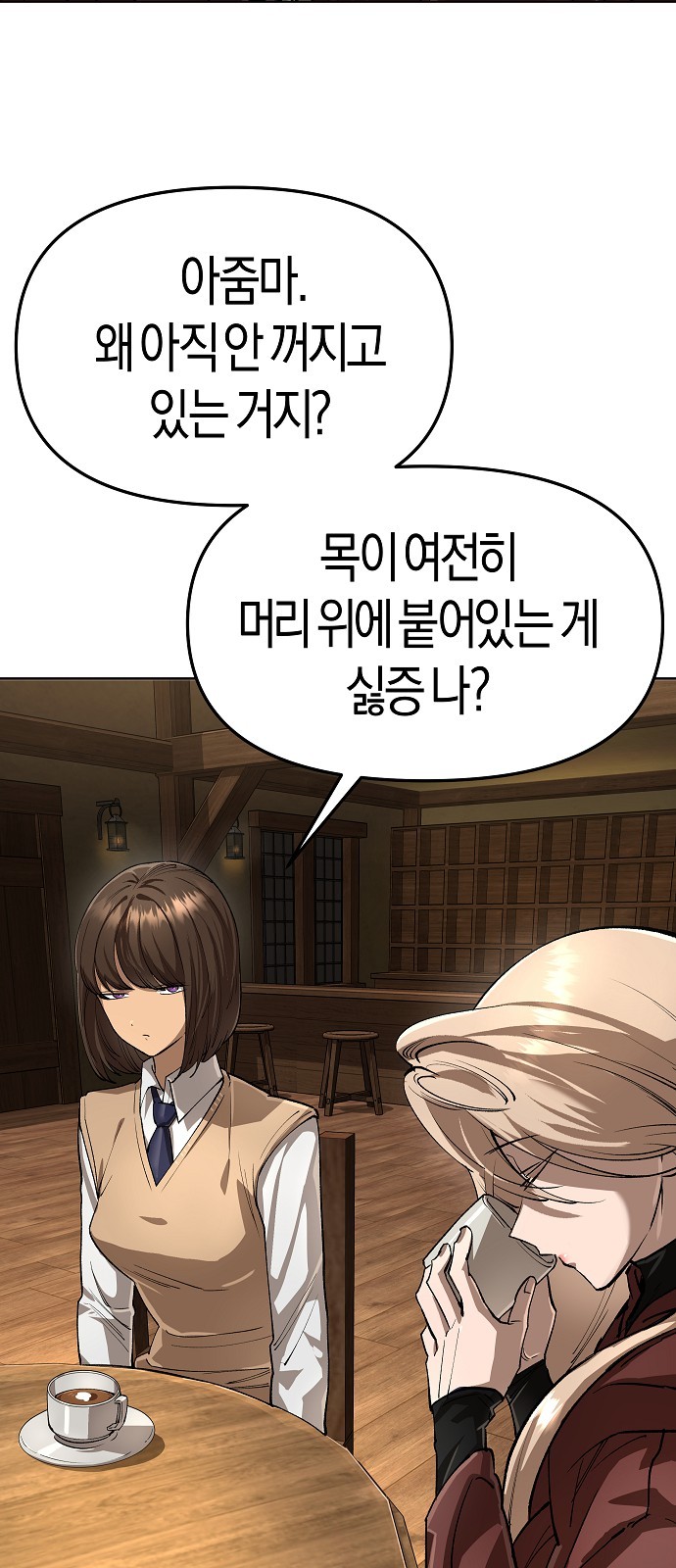 37 페이지
