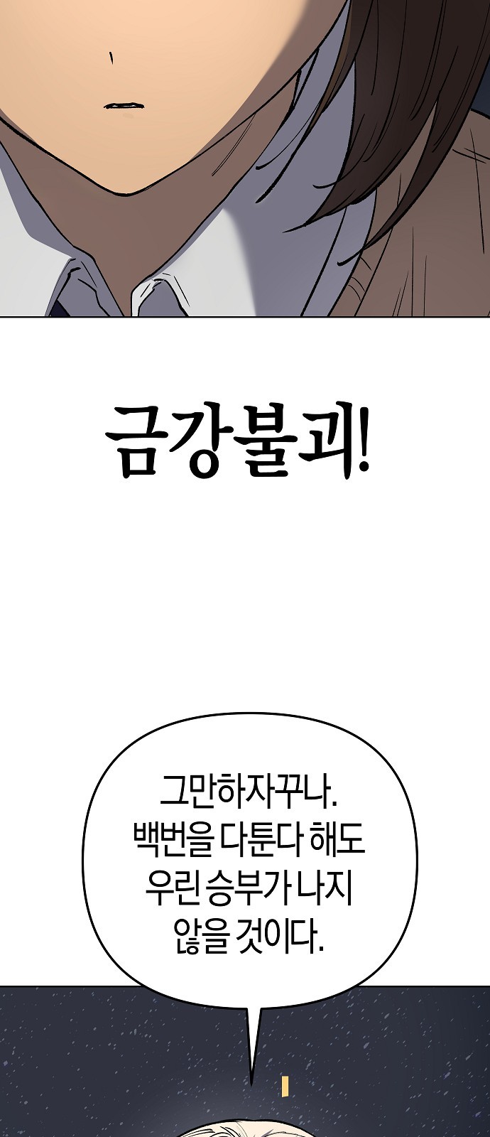 83 페이지