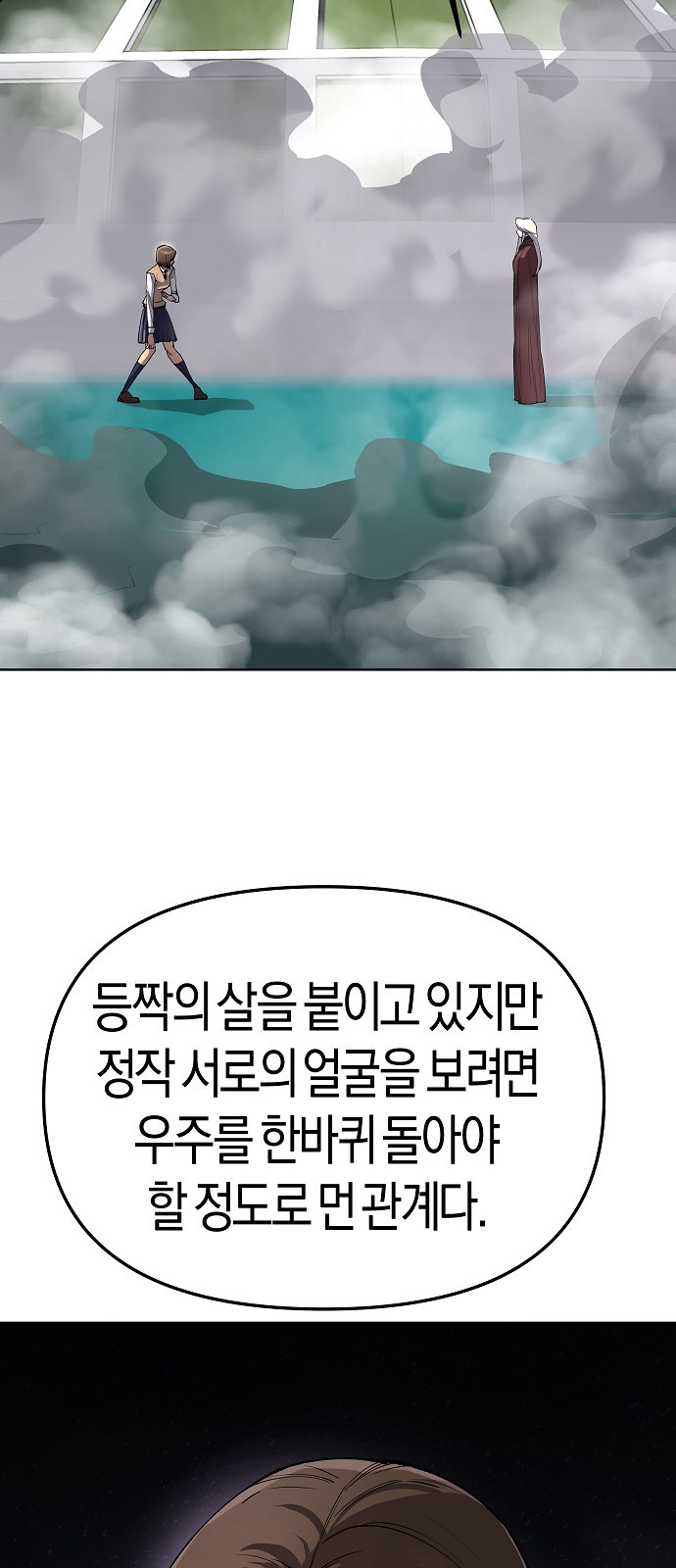 85 페이지