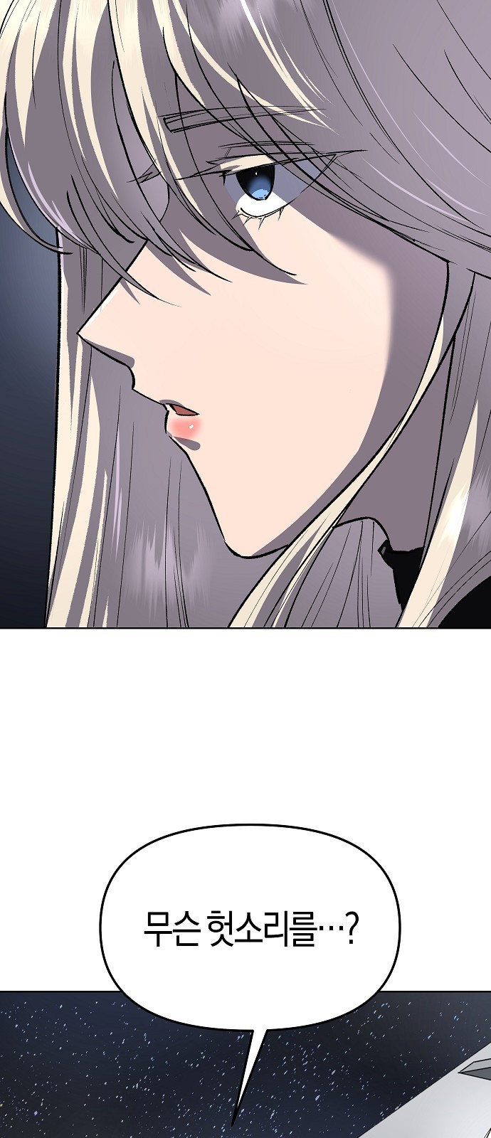 87 페이지