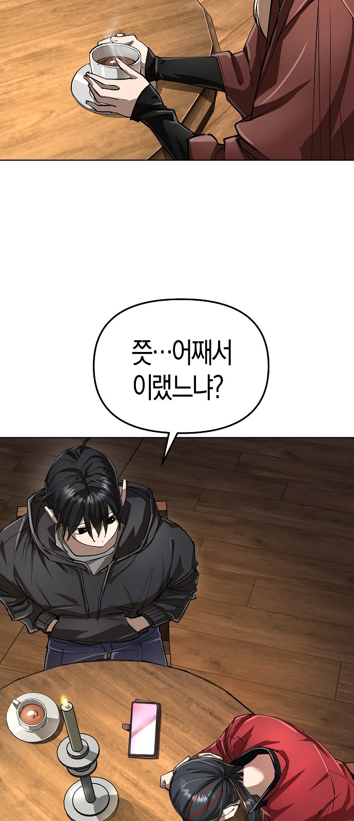 9 페이지