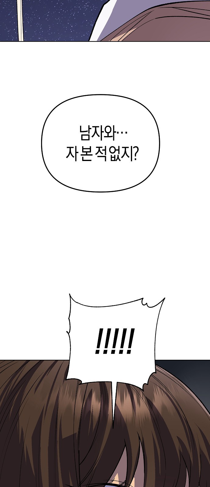 96 페이지