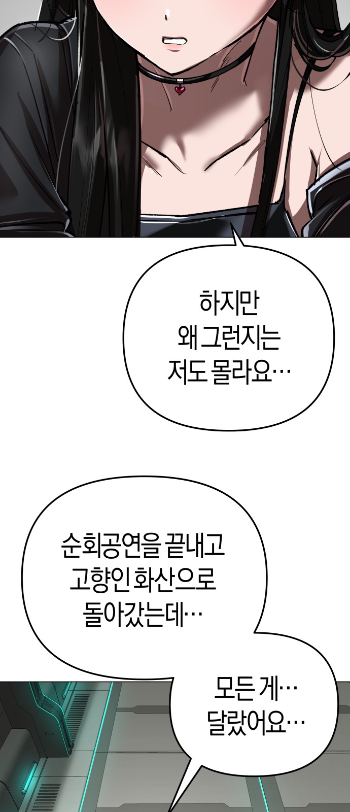 100 페이지