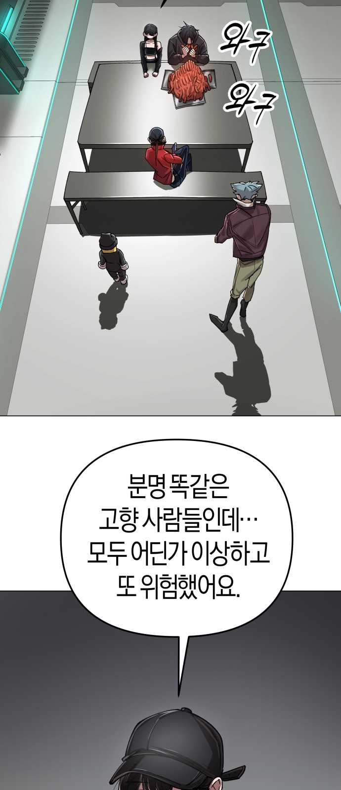 101 페이지