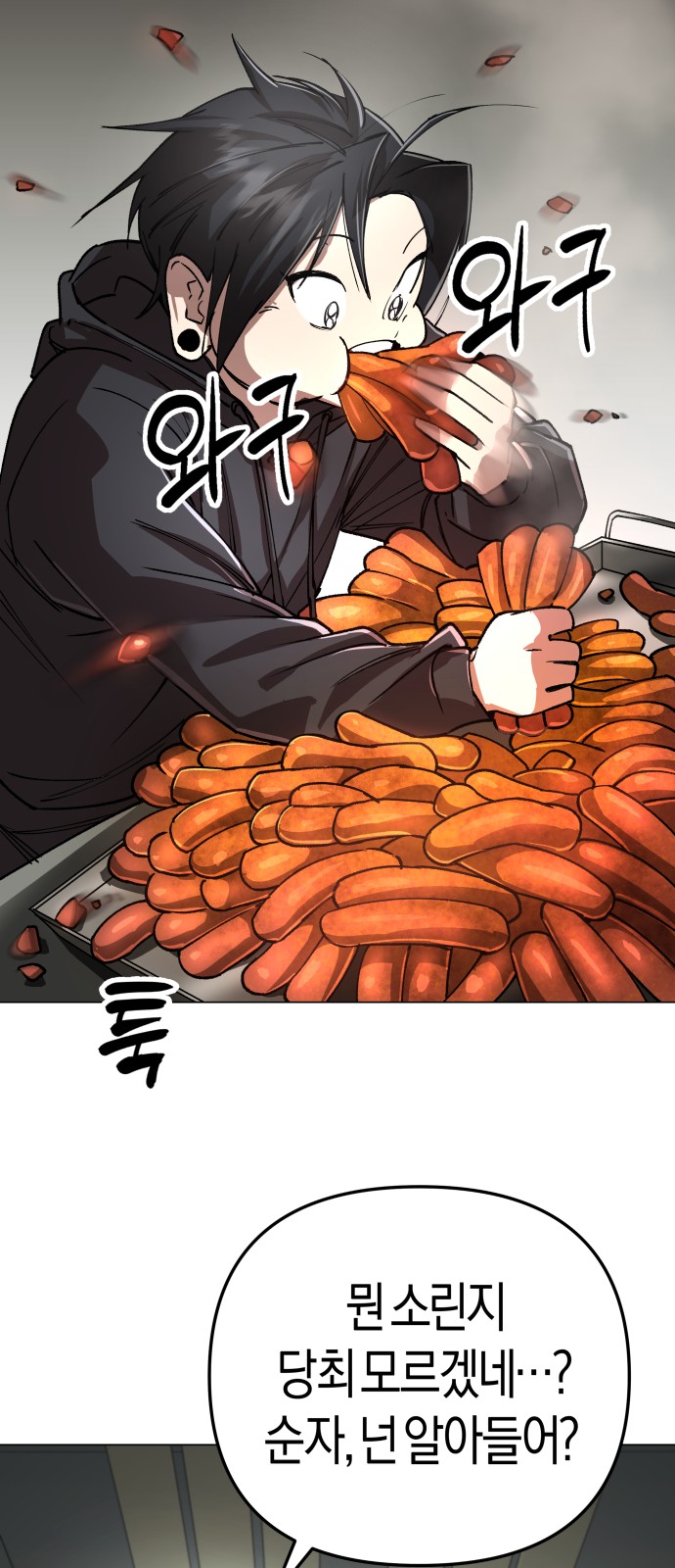 103 페이지