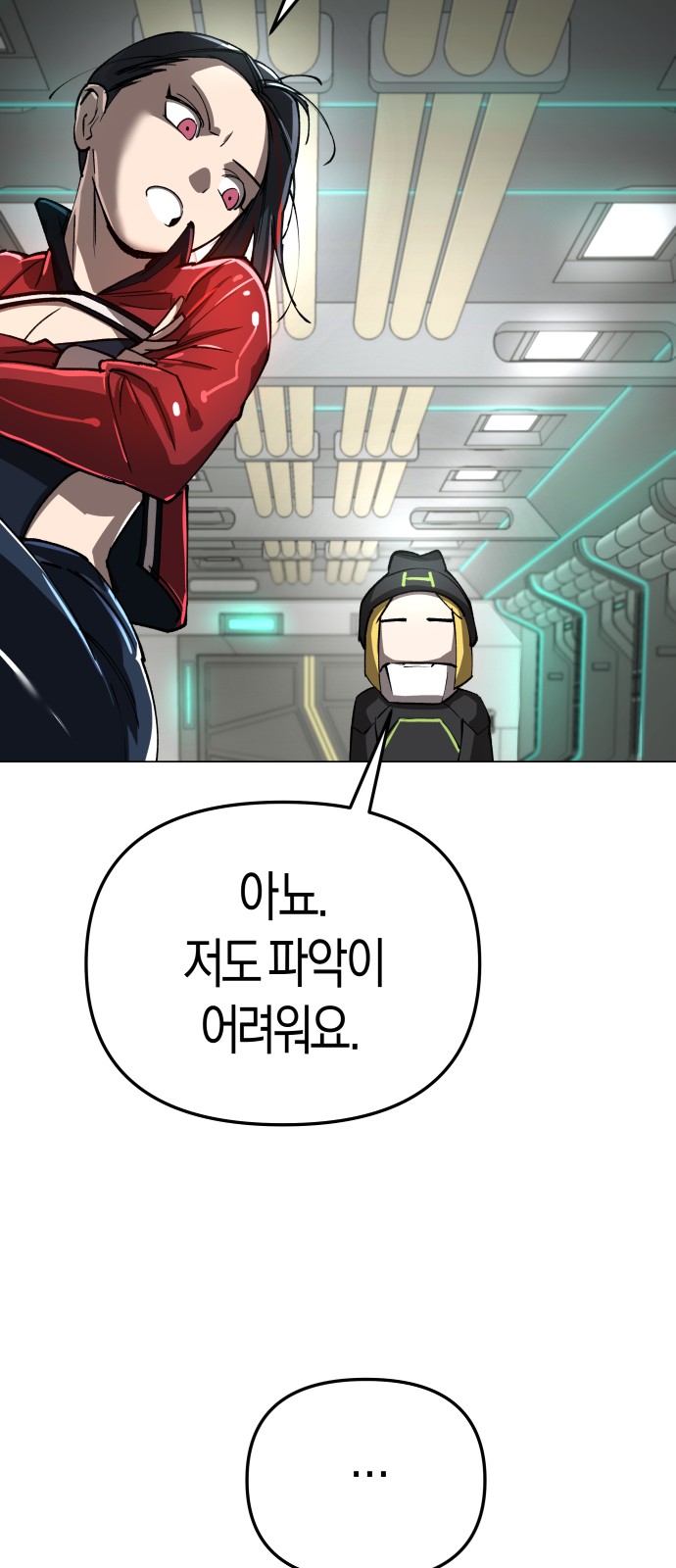 104 페이지