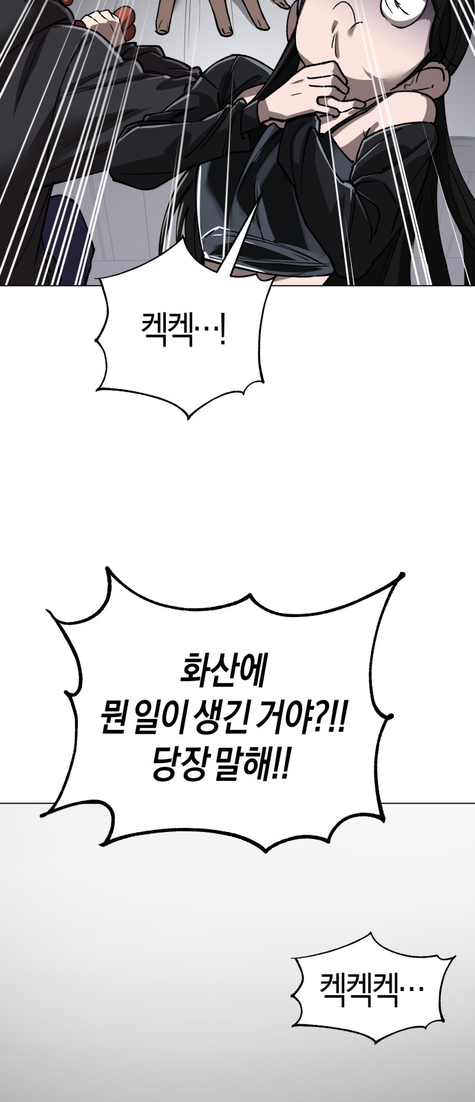 108 페이지