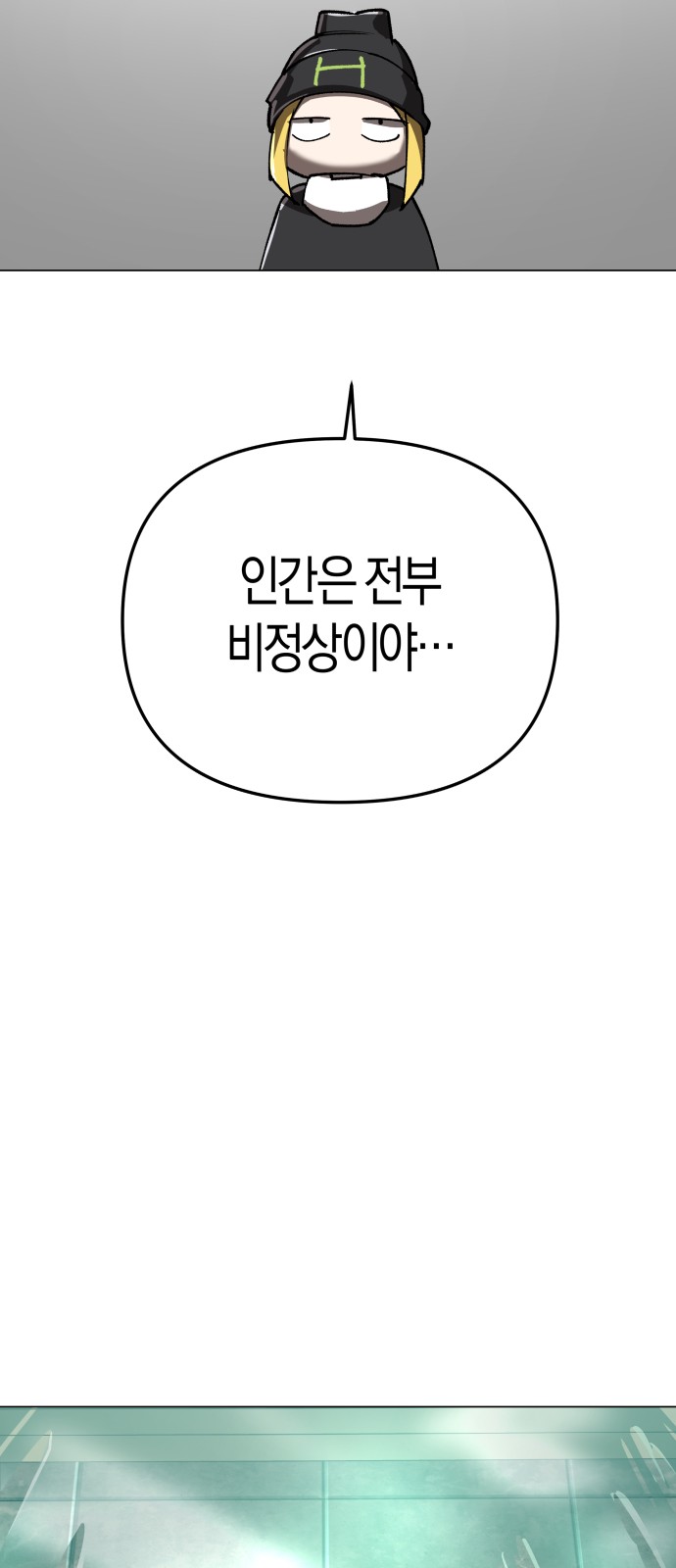 109 페이지