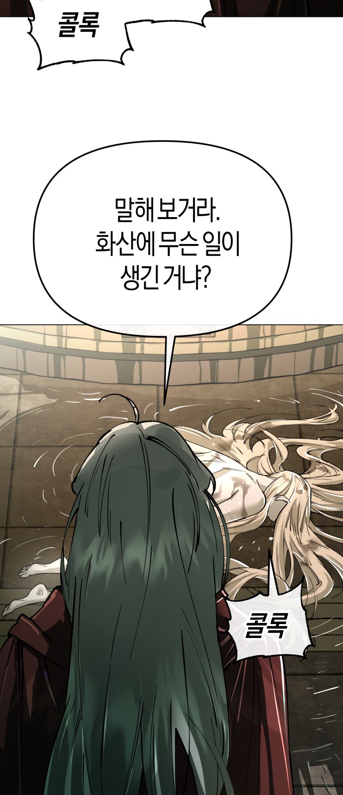 113 페이지
