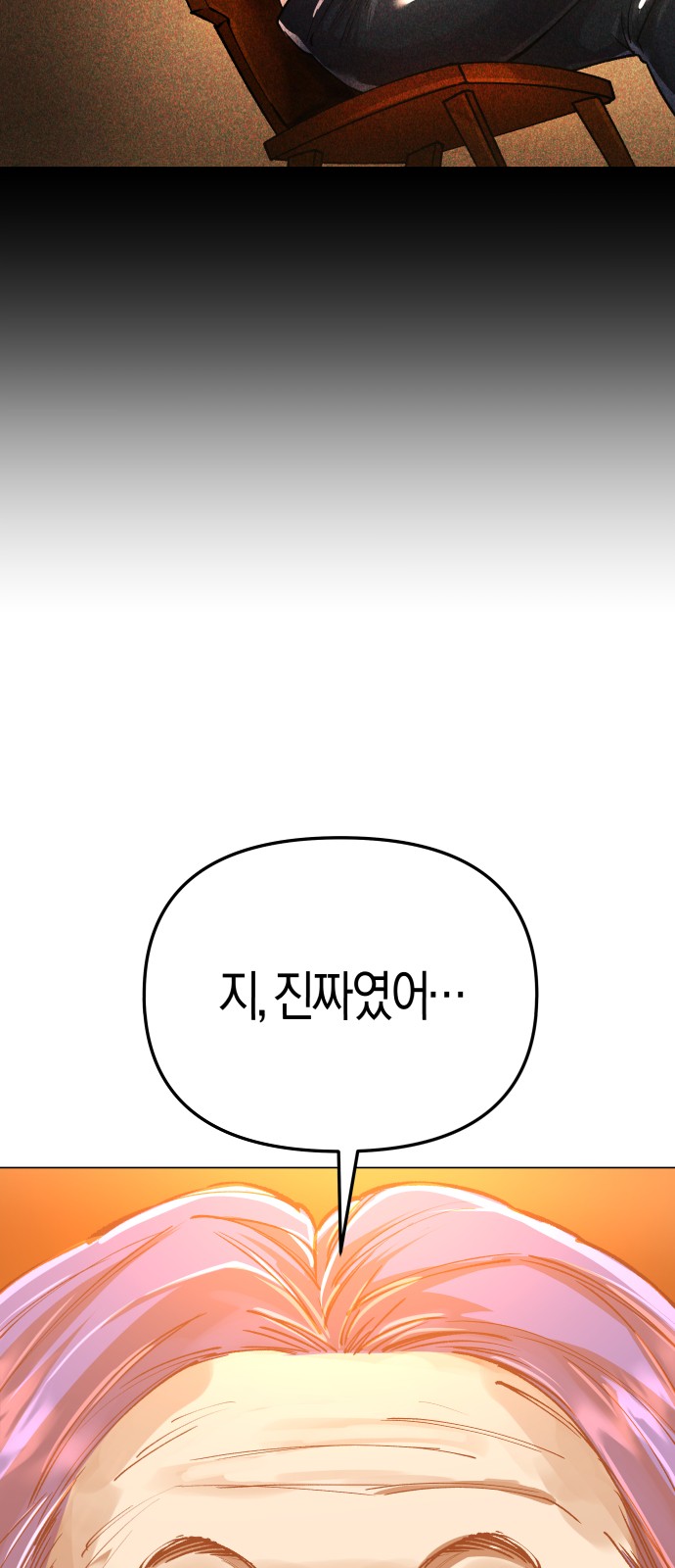 121 페이지