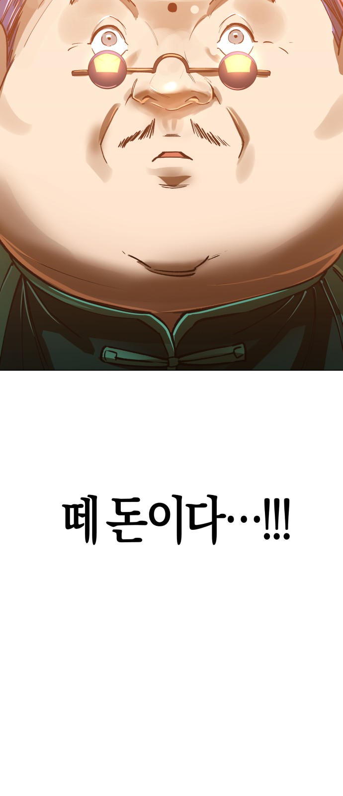 122 페이지