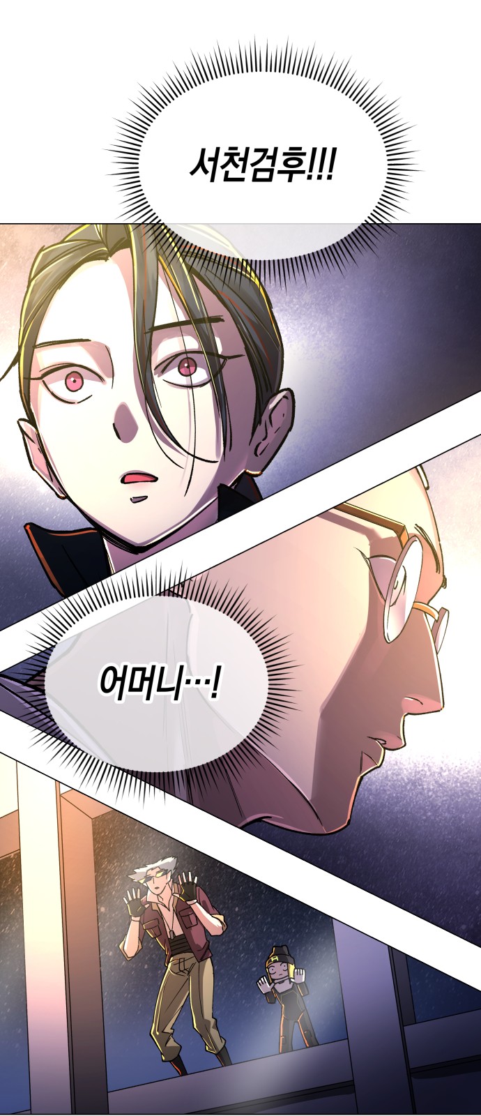 23 페이지