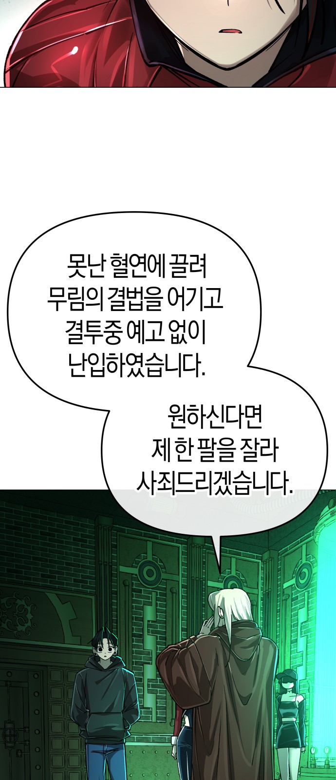 40 페이지