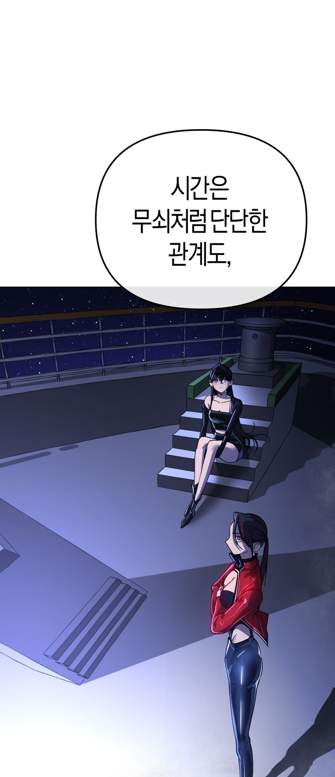 55 페이지