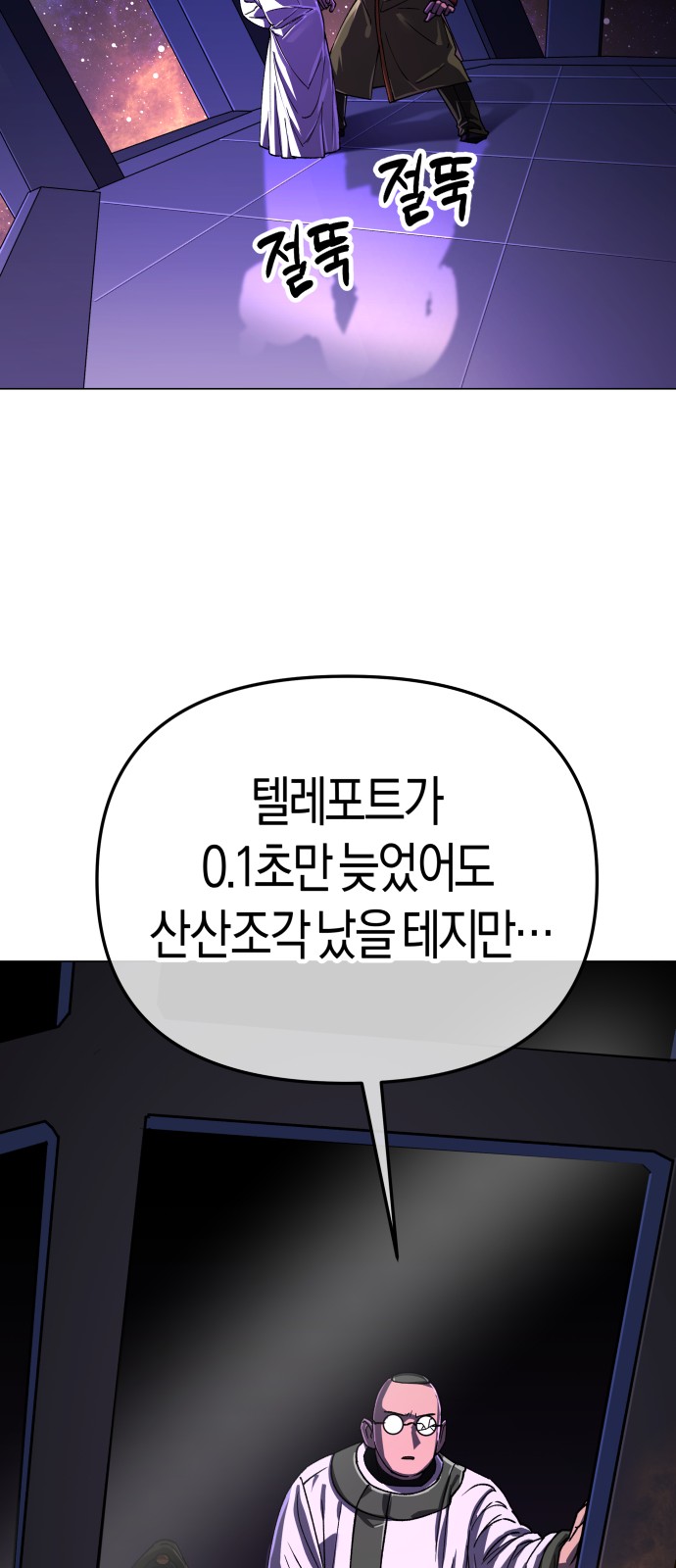 6 페이지