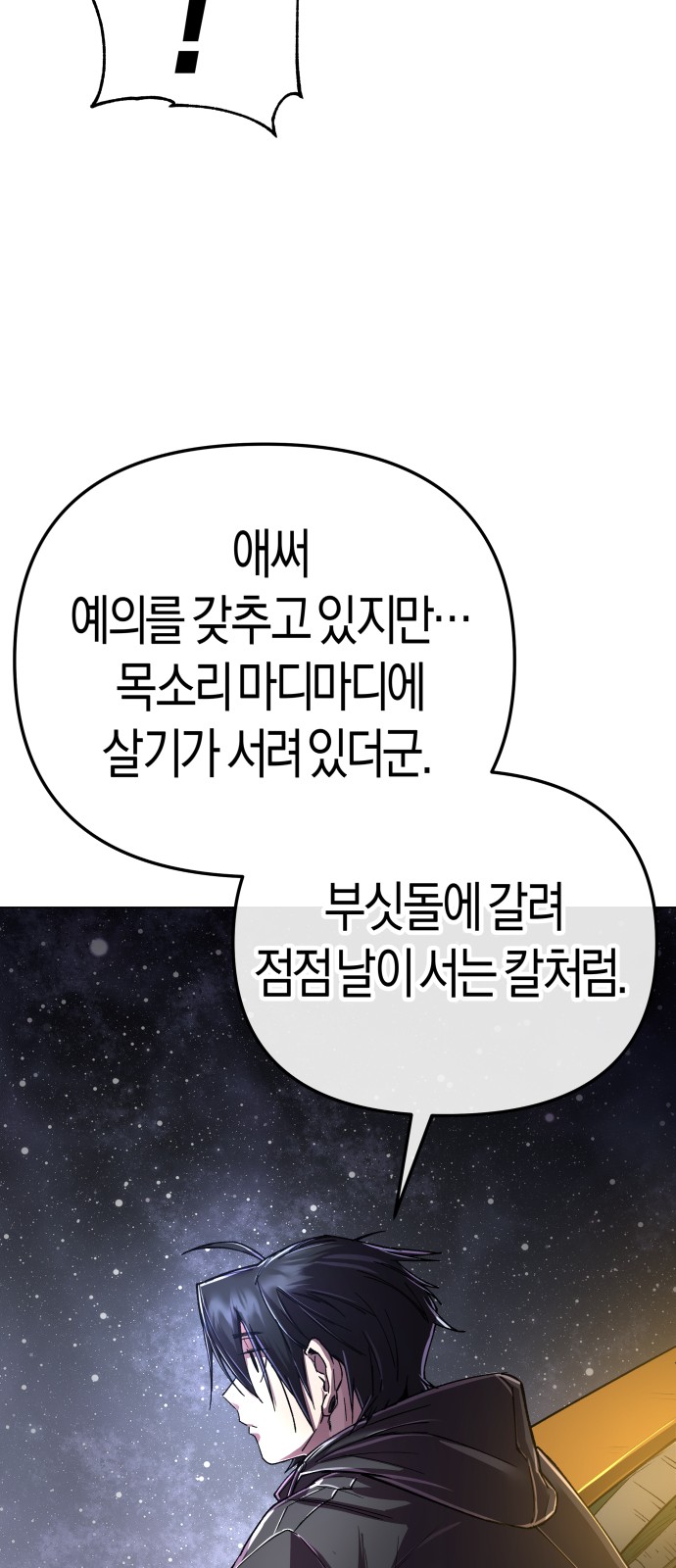 64 페이지