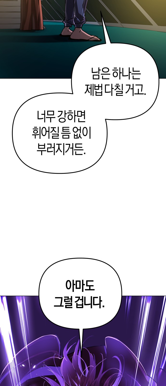67 페이지