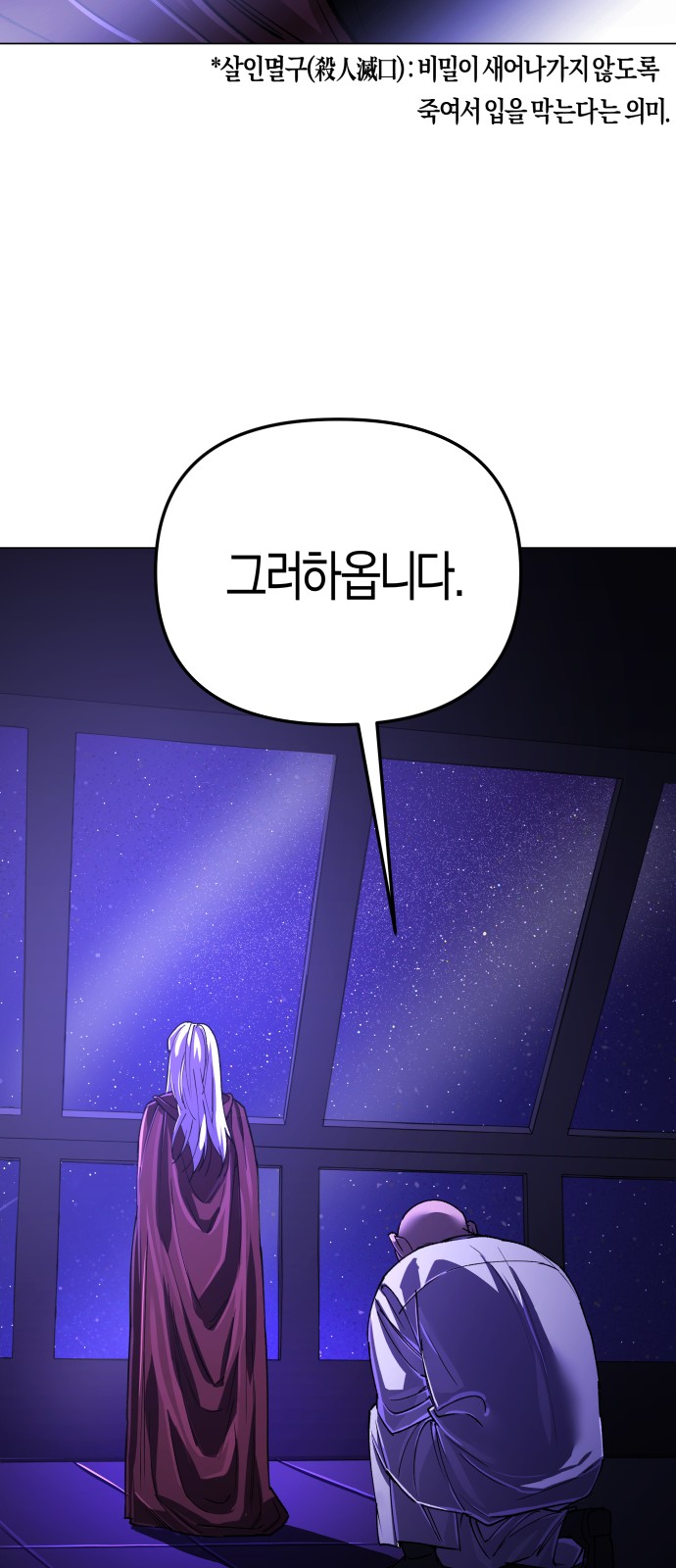 80 페이지