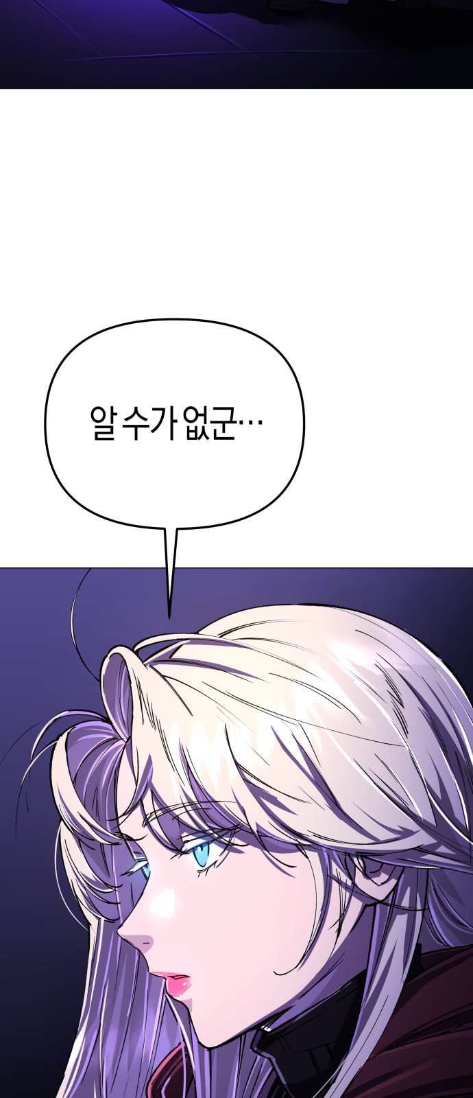 81 페이지