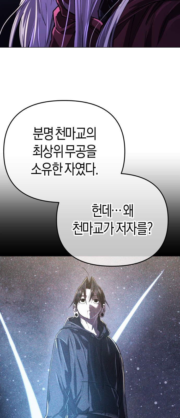 82 페이지