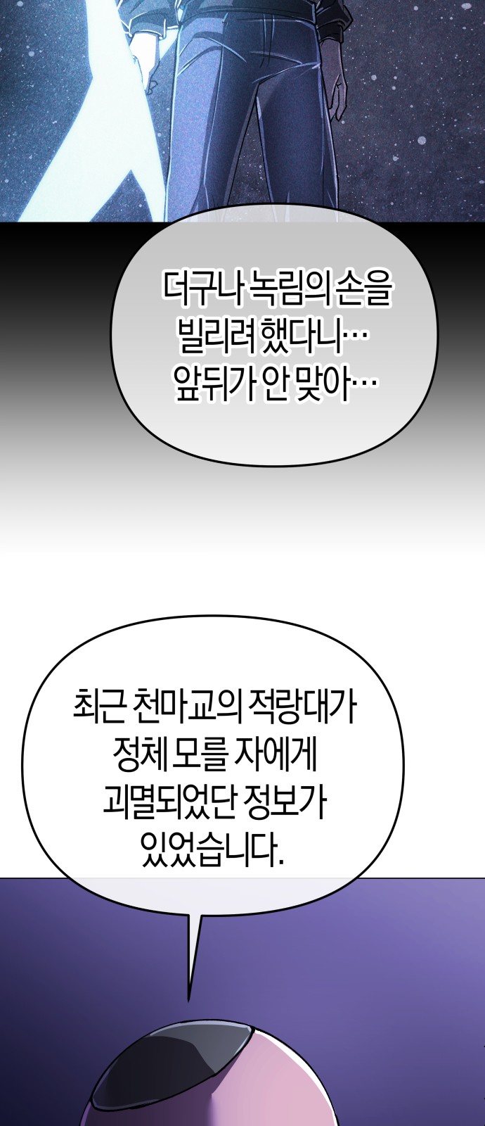 83 페이지