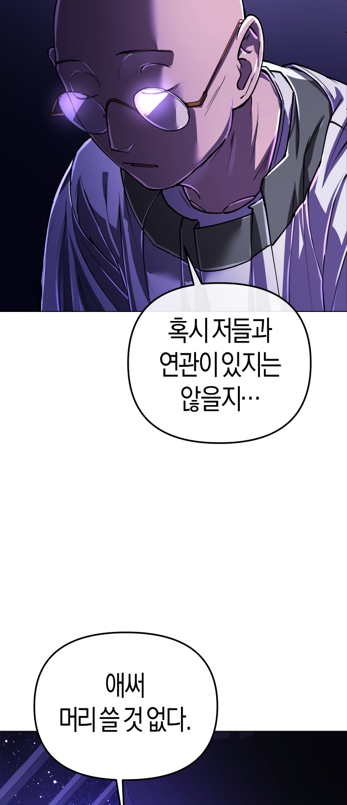 84 페이지
