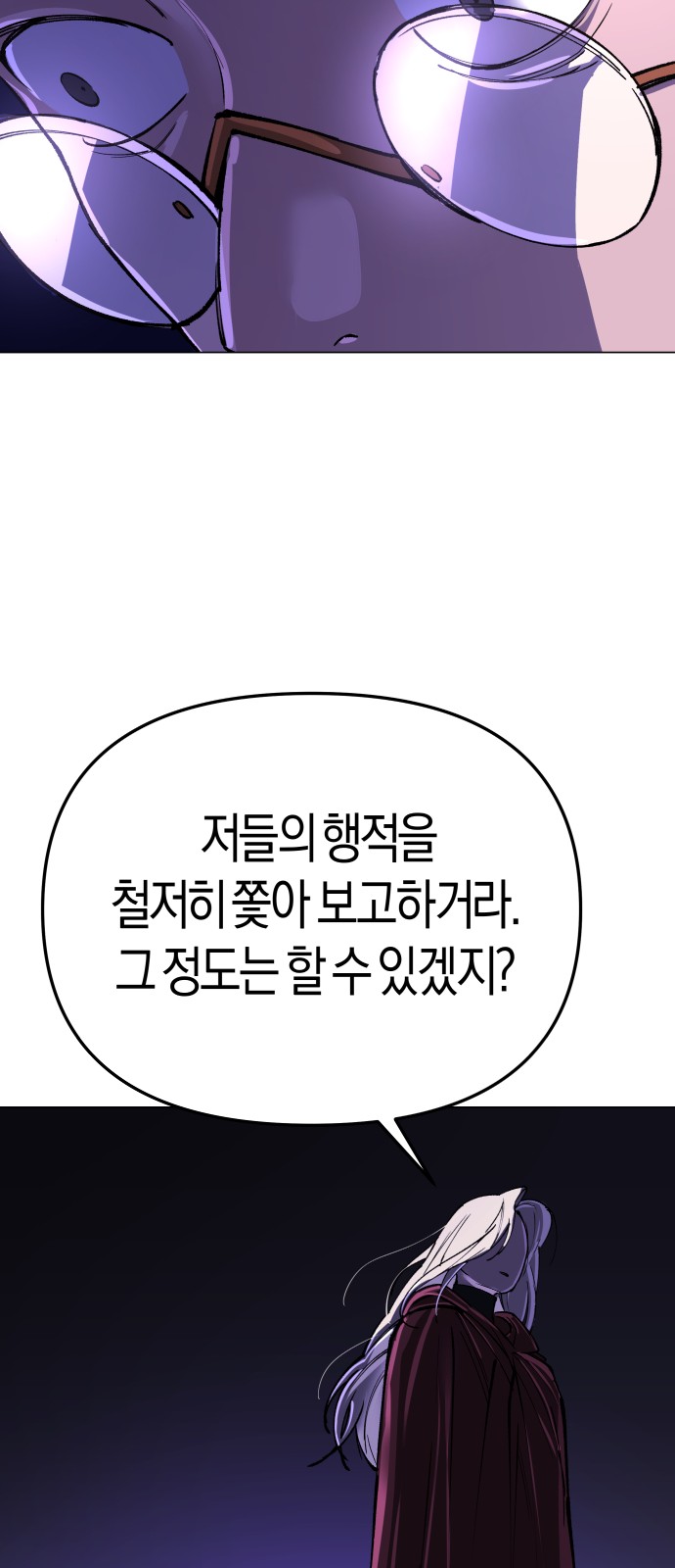 86 페이지