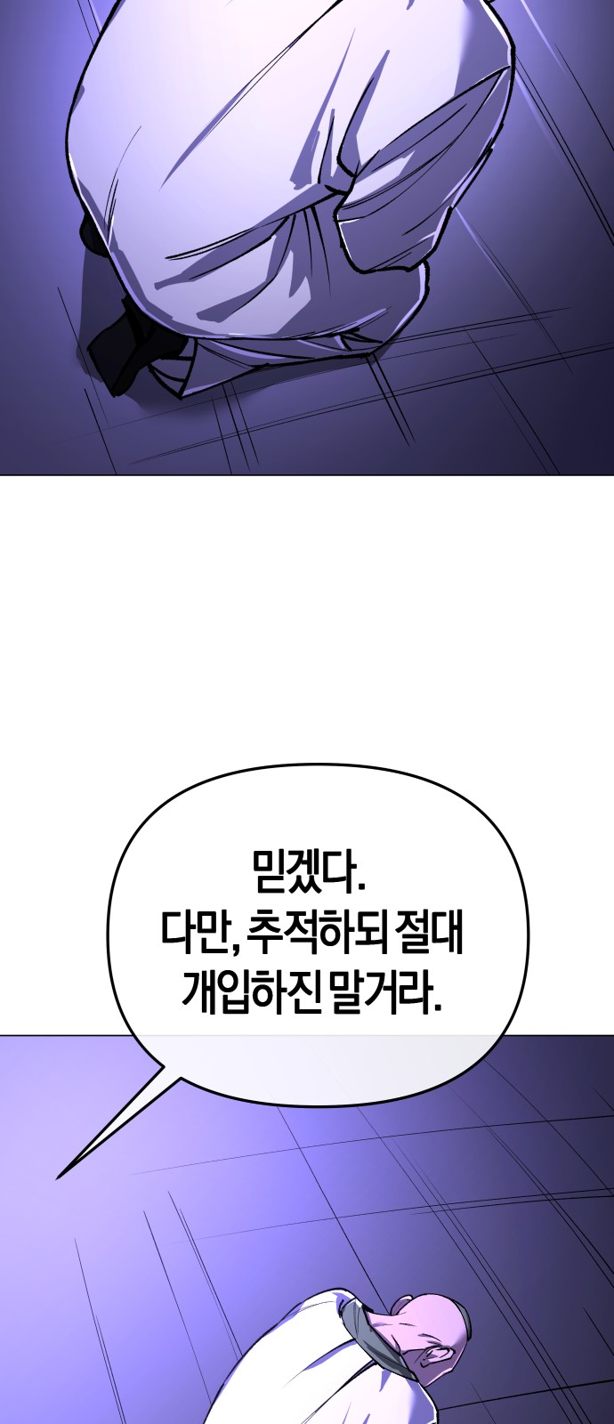 90 페이지