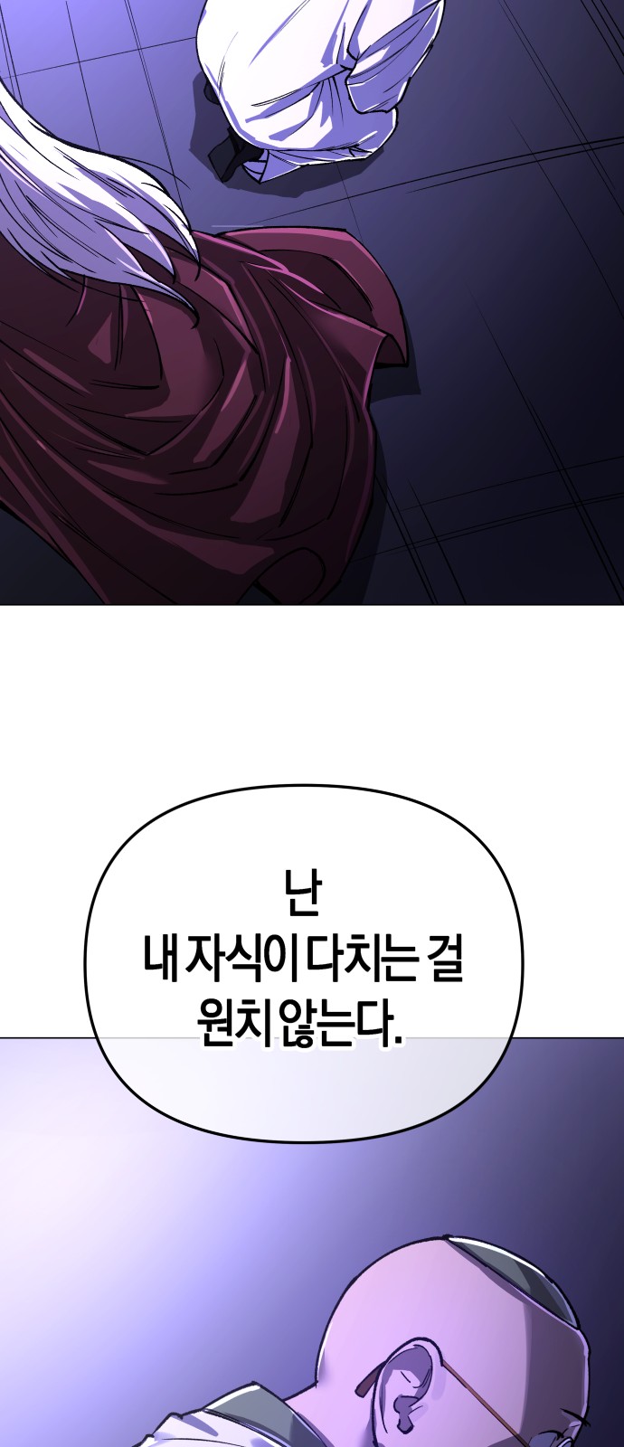 91 페이지
