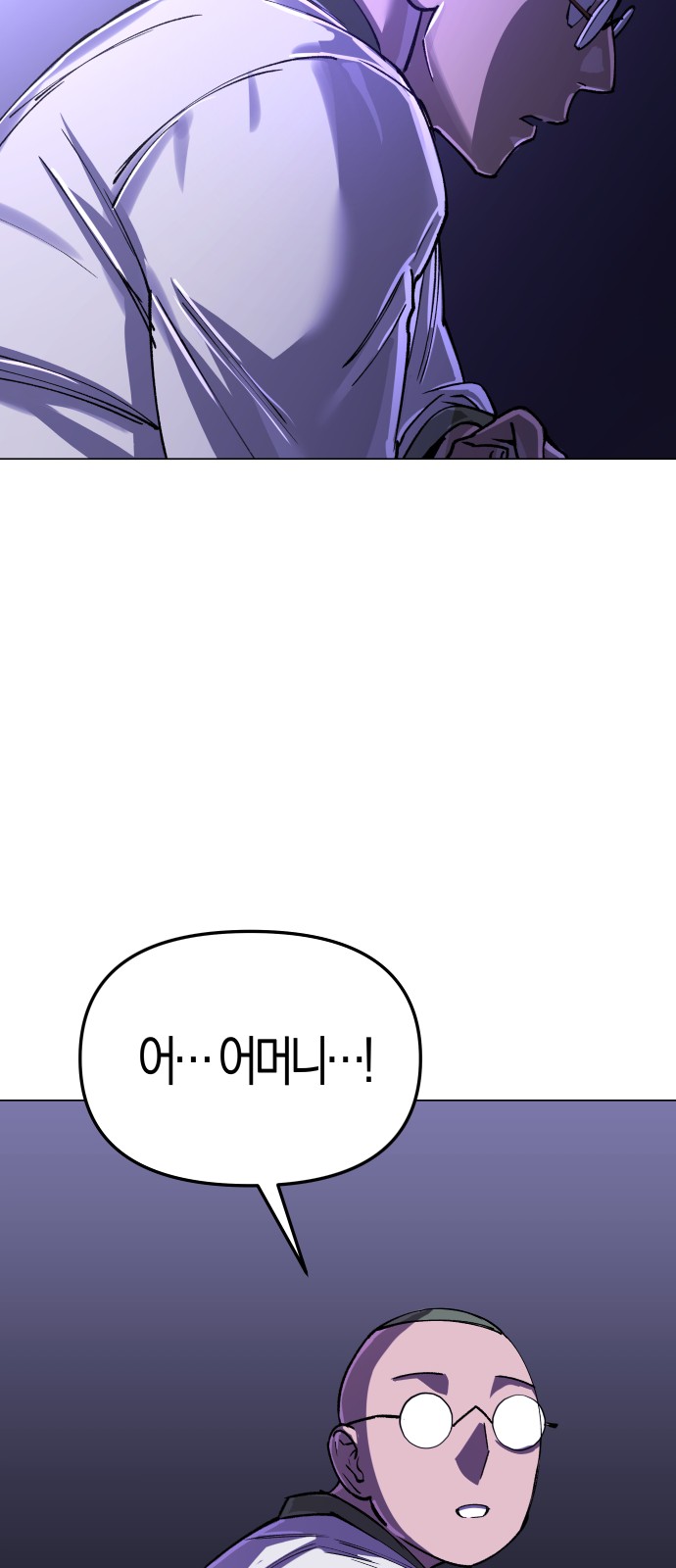 92 페이지