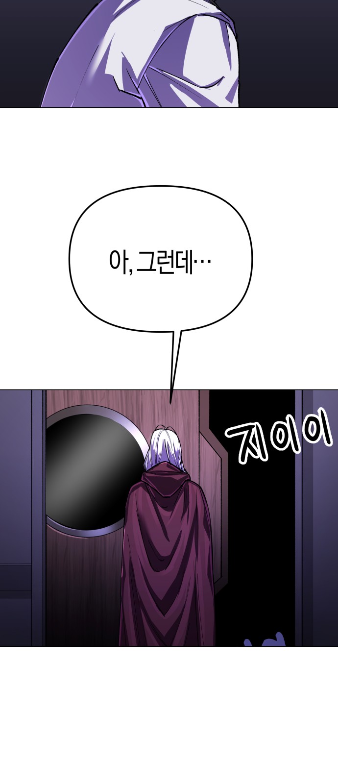 93 페이지