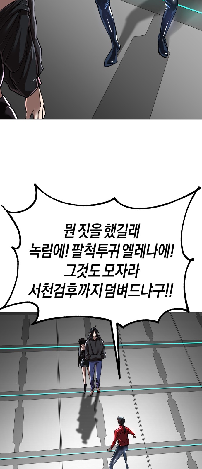97 페이지