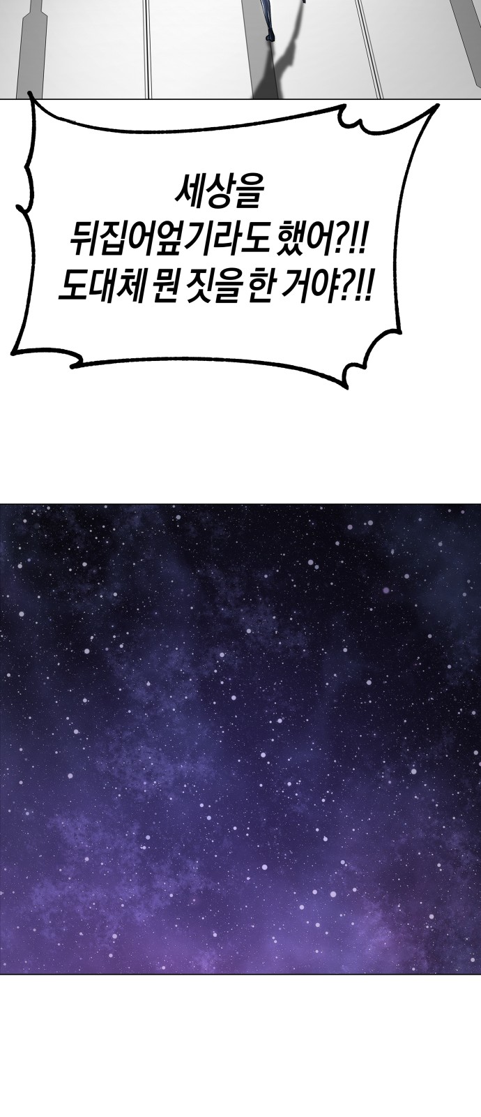98 페이지