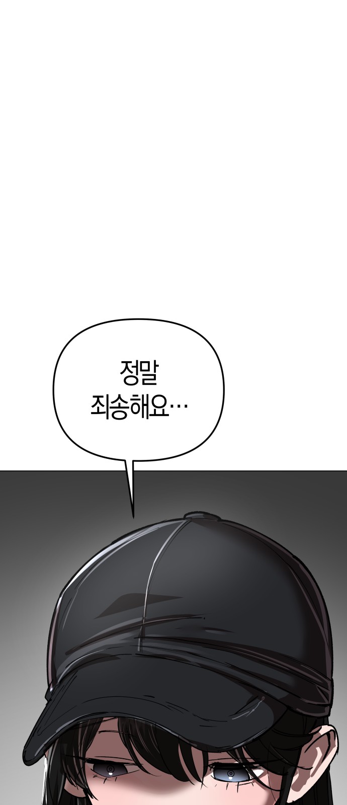 99 페이지