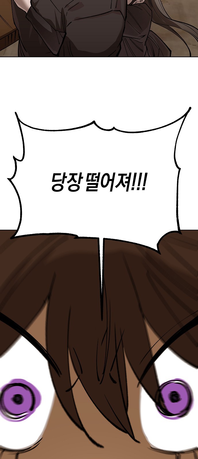 103 페이지