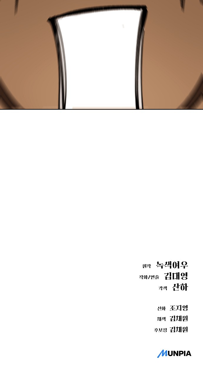 104 페이지