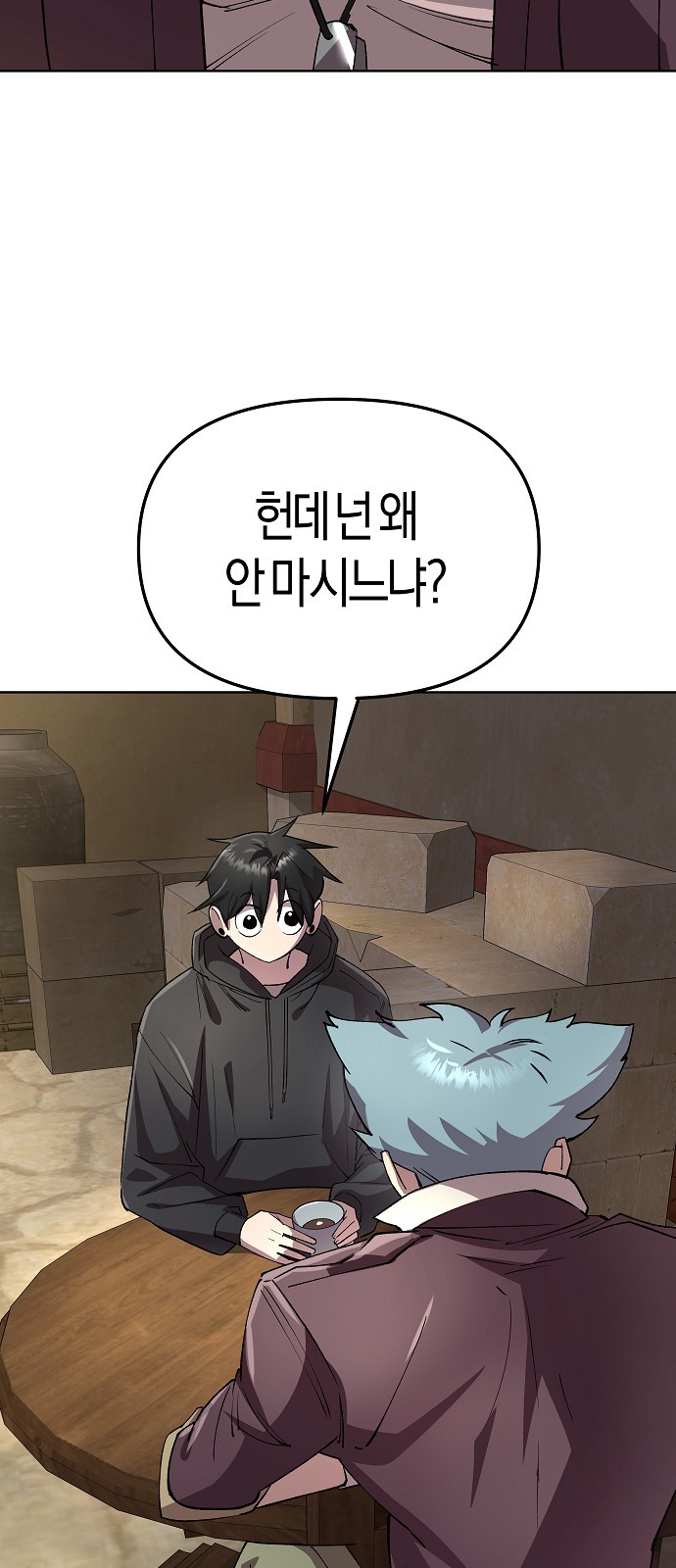 29 페이지