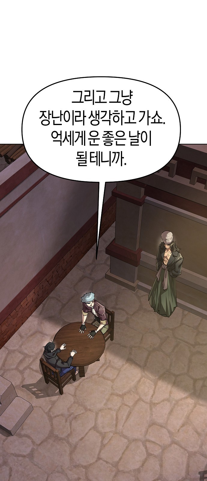 51 페이지