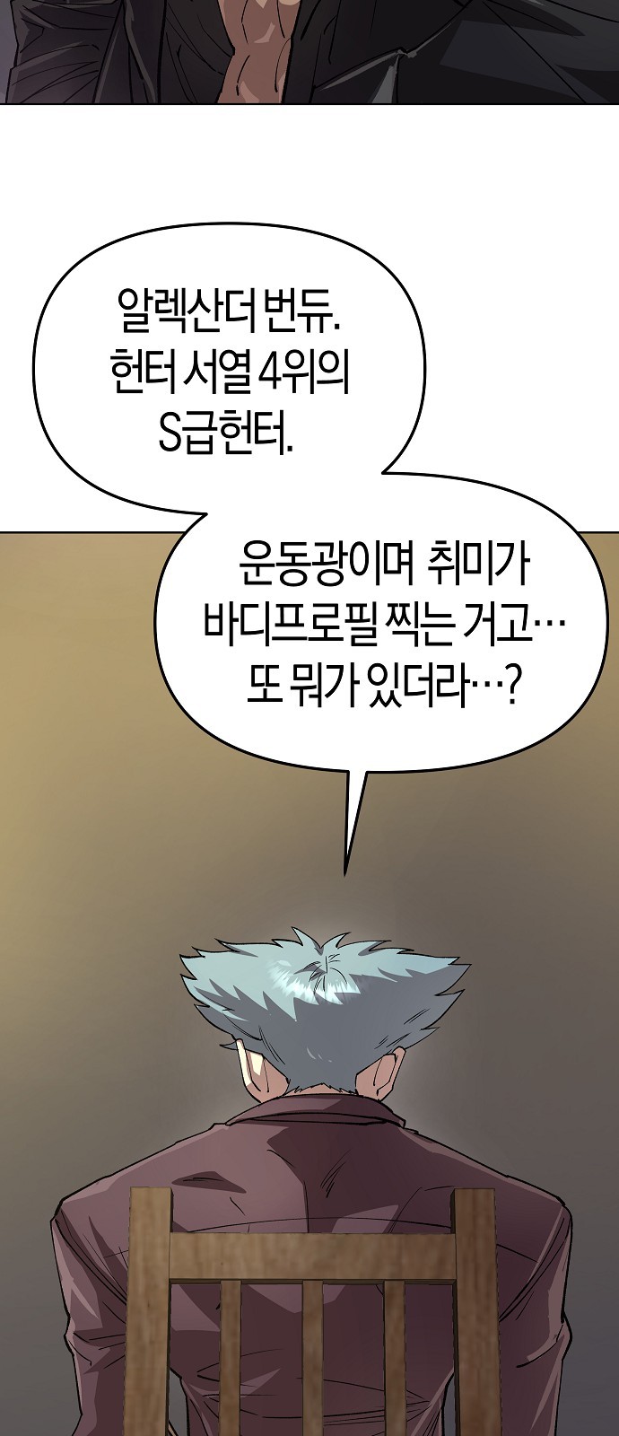 53 페이지