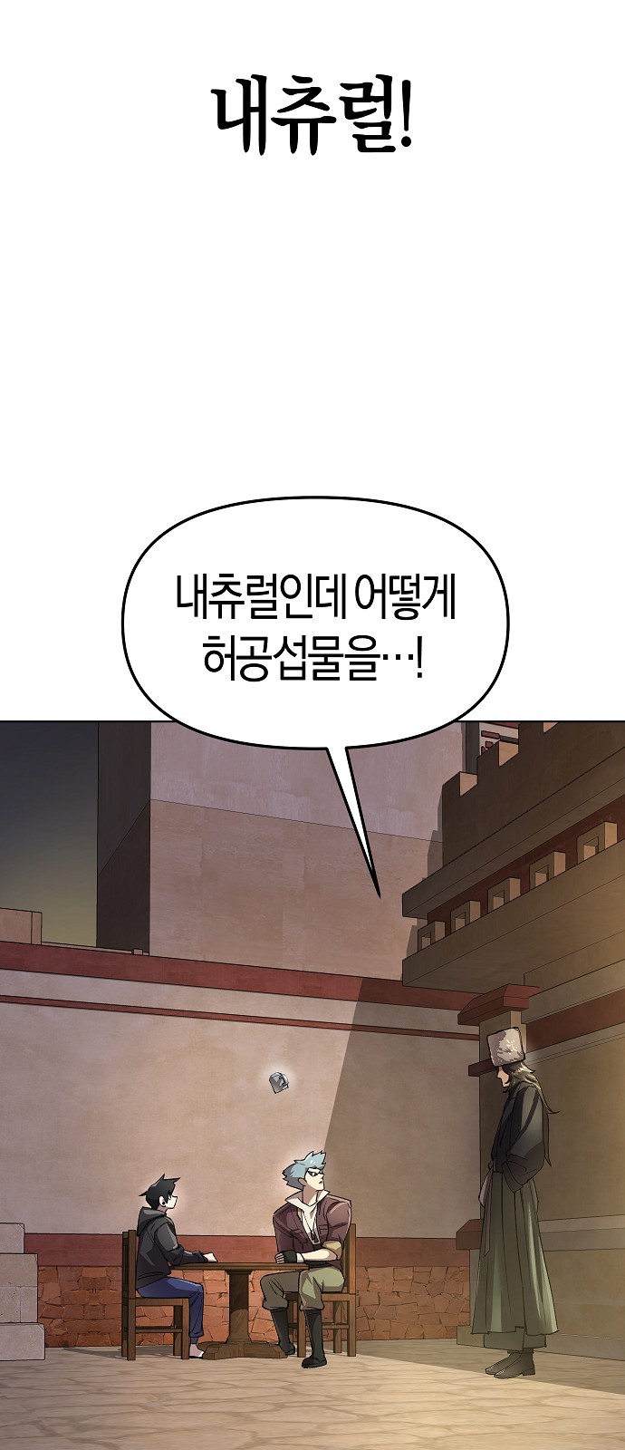 79 페이지